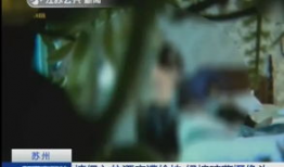 隐私视频,隐私泄露背后的真相与反思