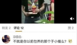 化妆师吃瓜爆料视频,吃瓜爆料视频大揭秘