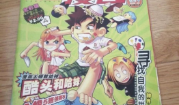 漫画杂志有哪些,漫画杂志的精彩纷呈