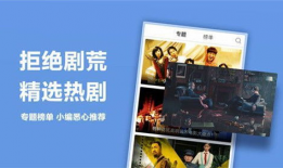 国产精品视频网站,引领视听盛宴的文化新地标