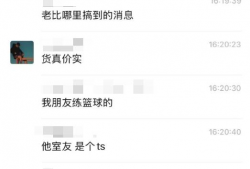 吃瓜爆料聊天记录图片,一场娱乐圈的幕后风云