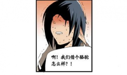 在哪看韩国漫画,揭秘热门平台与经典作品